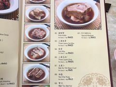 -新峰肉骨茶