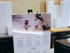 -尚荟汤泉生活馆