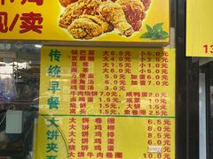 -真素诚(玉泉路总店)