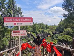 -梭布垭石林景区