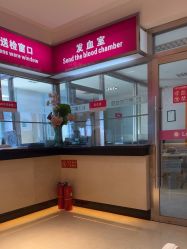 -北京俪婴妇产医院(朝阳大悦城店)