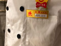 -大渔铁板烧(花园道店)