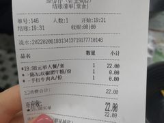 -黑粉你肥牛火锅粉(泛悦汇KA店)