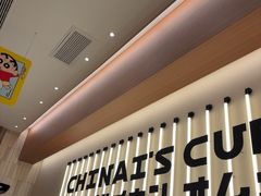 -池奈·咖喱蛋包饭(熙地港店)