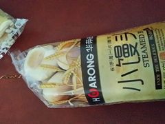 -华荣西饼屋(金禧店)