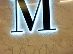 -Lady M(沙田新城市广场店)