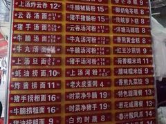 -凌记