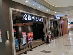 -凯德广场(西城店)