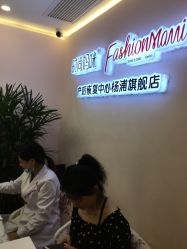 -时尚妈咪产后修复中心