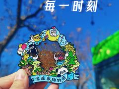 -石家庄市动物园