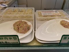 -宜众鲜肉云吞水饺