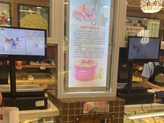 -芦庄子桂顺斋(和平路总店)