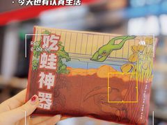 -蛙宴·美蛙火锅基地(万象城店)