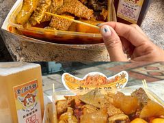 -老day牛杂(官也街总店)