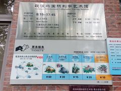 -鼓浪屿钢琴博物馆