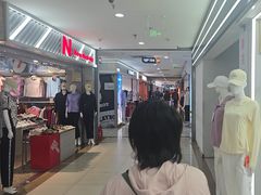 -百荣世贸商城