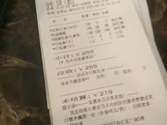 -和记小菜(七宝店)