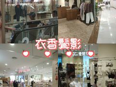 -杭州西湖银泰百货
