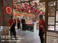 大堂-贤合庄卤味火锅(永年新世纪店)