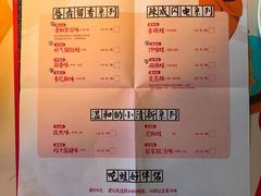菜单-蛙小侠·沸腾砂锅(南山欢乐颂店)