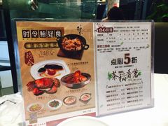 -稻香酒家·35年老字号(侨光店)