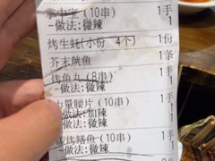 -盟重烧烤(高正街店)