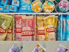 -椰爺爺·椰子冻砵仔糕