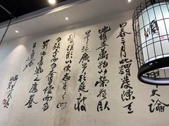 -和福顺·牛肉海鲜焖锅(汕头金平万达广场店)