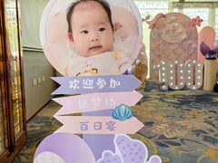 -世博源公馆·本帮融合菜·主题包厢·江景餐厅