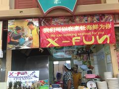 -班赞海鲜市场