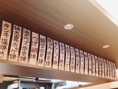 -札幌二条市场 大矶(本店)