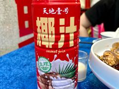 -东江海鲜大排档·潮汕菜·砂锅粥