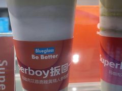 -Blueglass酸奶(财富购物中心店)