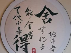 -品茗轩茶楼(江川路店)