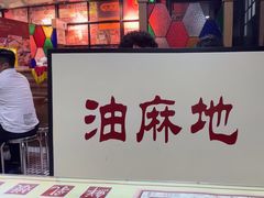 -香港華心糖水鋪(南西总店)