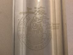 餐具摆设-上海老站(徐家汇店)