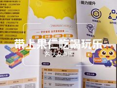 -童程童美·信息学竞赛·机器人编程·少儿编程(大钟寺校区)