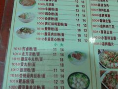 -四方面荘(常丰花园店)