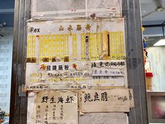 -山水肠粉(盐田店)
