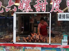 门面-鲍六孃甜皮鸭