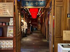 -小吊梨汤·北京菜·烤鸭(王府井银泰in88店)