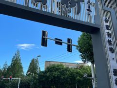 -湘辣欢·湖南家常小馆