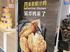 -麦当劳(乳山路店)