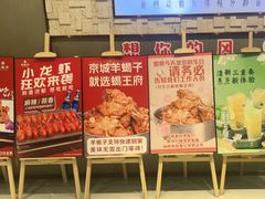-蝎王府羊蝎子(虎坊桥总店)