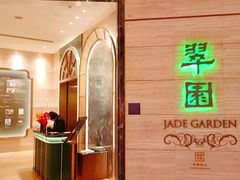 -翠园(广州太古汇店)