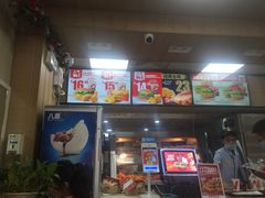 -华莱士炸鸡汉堡(重庆邮电大学店)