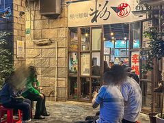 -粉家柳州螺蛳粉(杨宅路店)