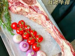 -恰餐厅CHAR Grill(北京三里屯洲际店)