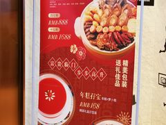 -香港富临皇宫(五月花商业广场店)