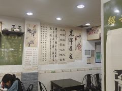 -绍兴名菜馆(可乐路店)
